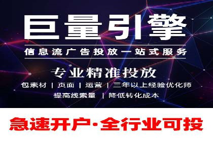 竞价排名在旅游行业的应用案例